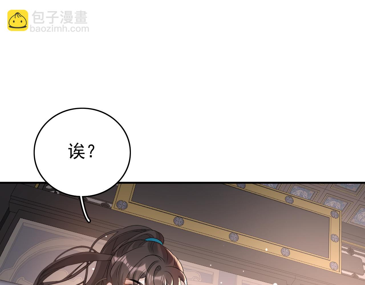 第61话 二宝要离开？(1/2)-第63话