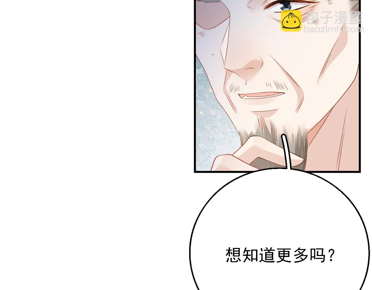 第61话 二宝要离开？(1/2)-第63话