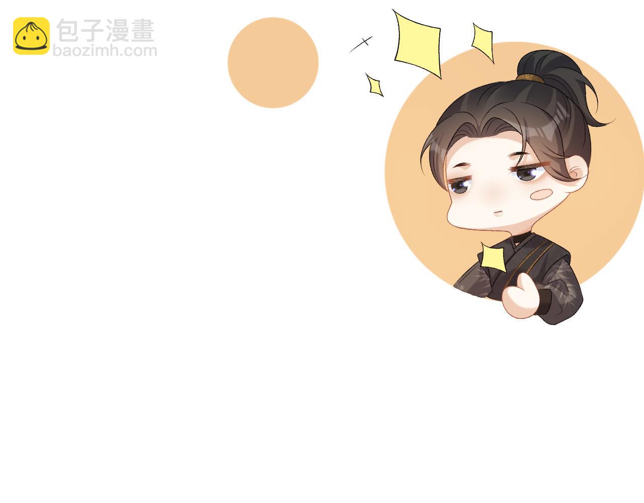 第63话 太后谋反(1/3)-第65话