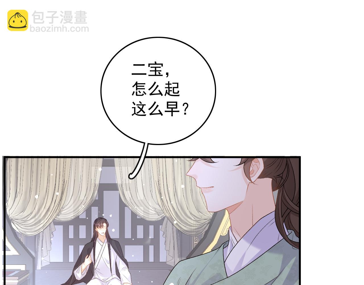 第63话 太后谋反(1/3)-第65话