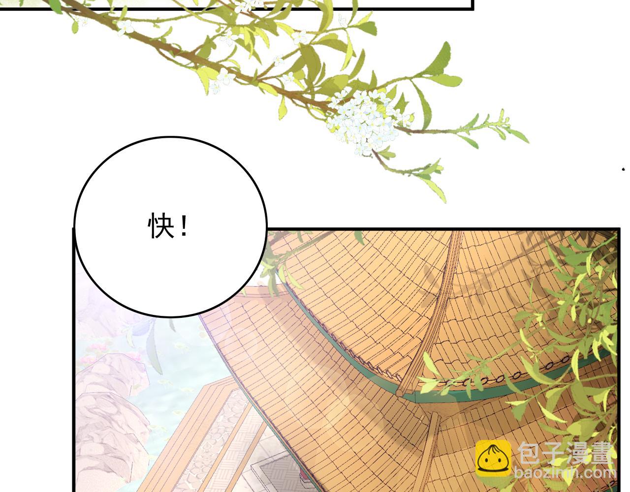 第63话 太后谋反(1/3)-第65话