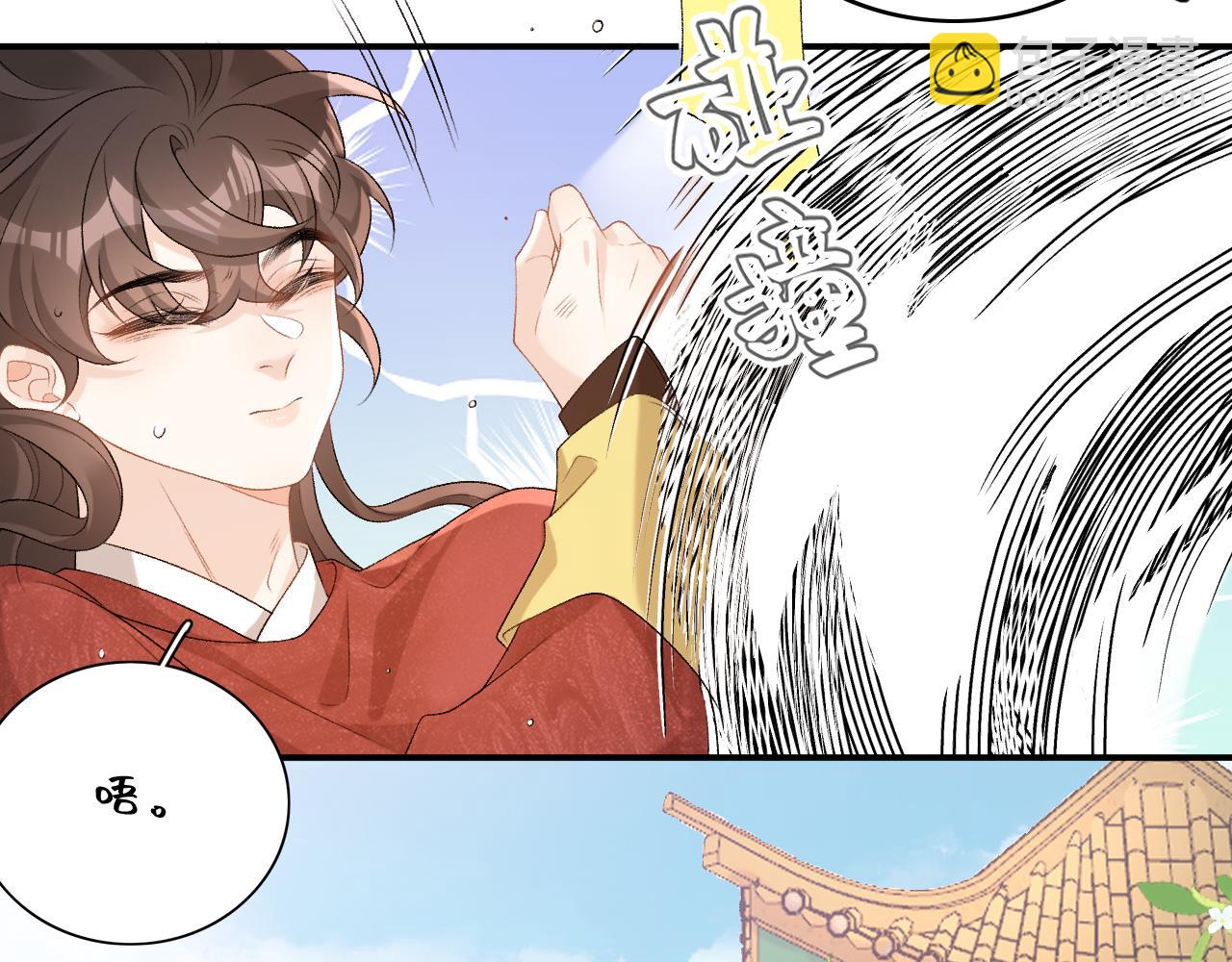 第63话 太后谋反(1/3)-第65话
