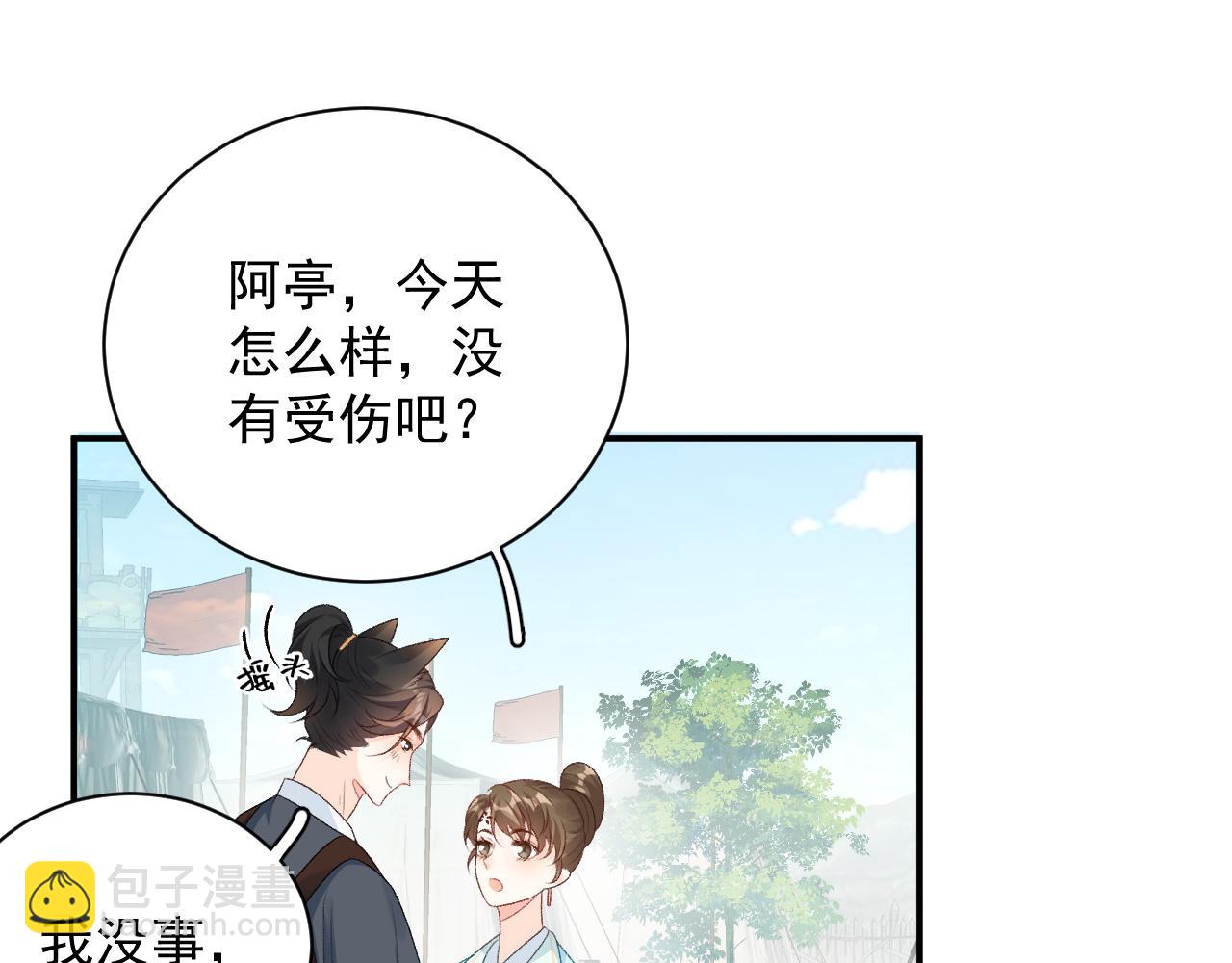 第65话 内战(1/2)-第67话