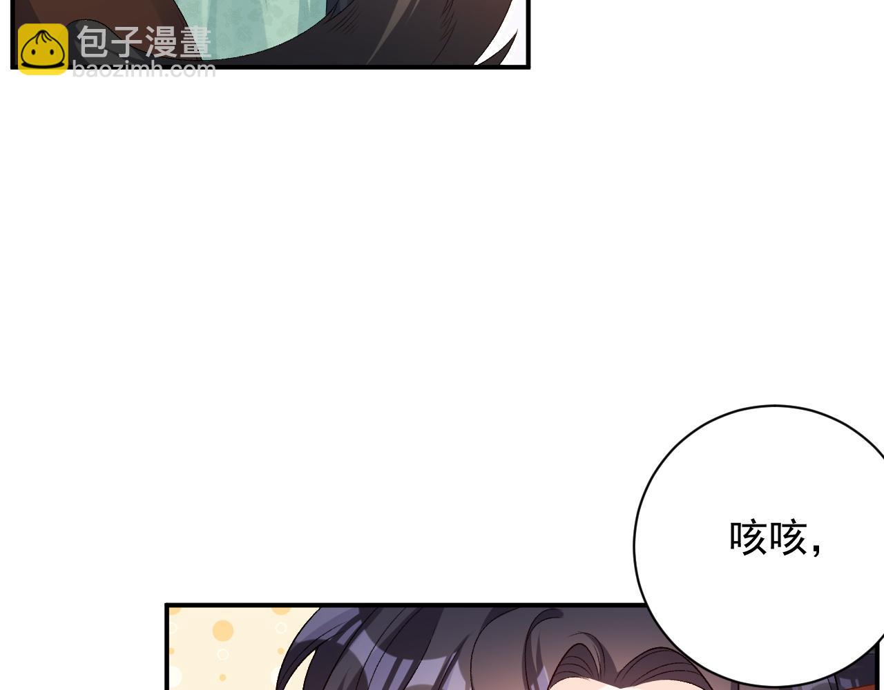 第65话 内战(1/2)-第67话