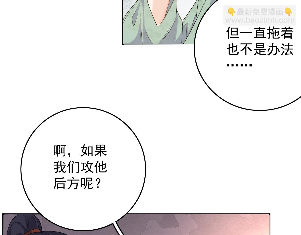 第65话 内战(1/2)-第67话