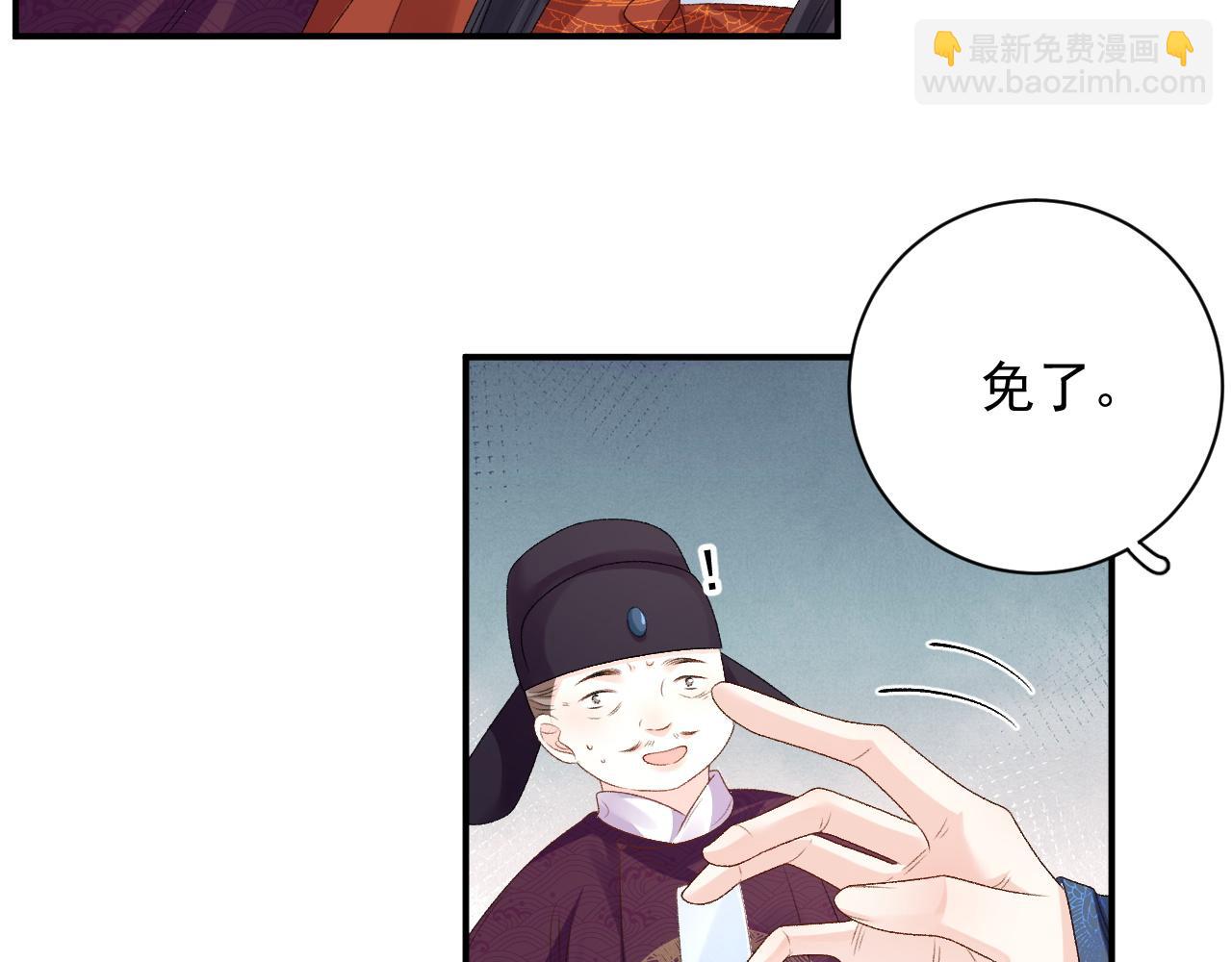 第67话 求婚(1/2)-第69话