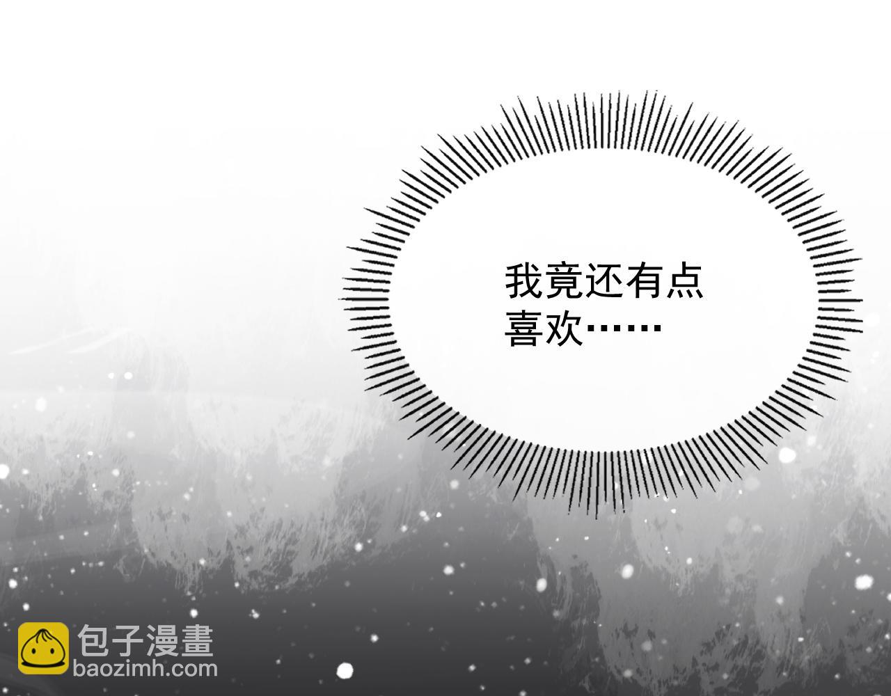 第67话 求婚(1/2)-第69话