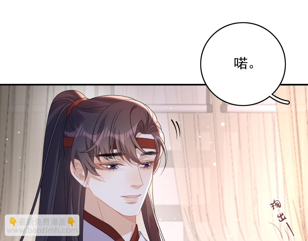 第67话 求婚(1/2)-第69话