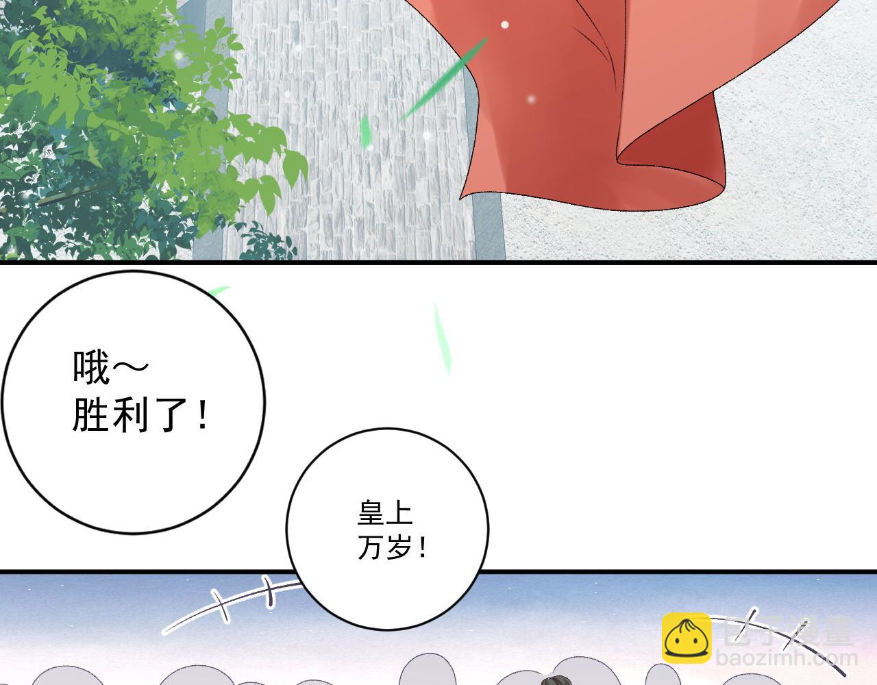 第67话 求婚(1/2)-第69话