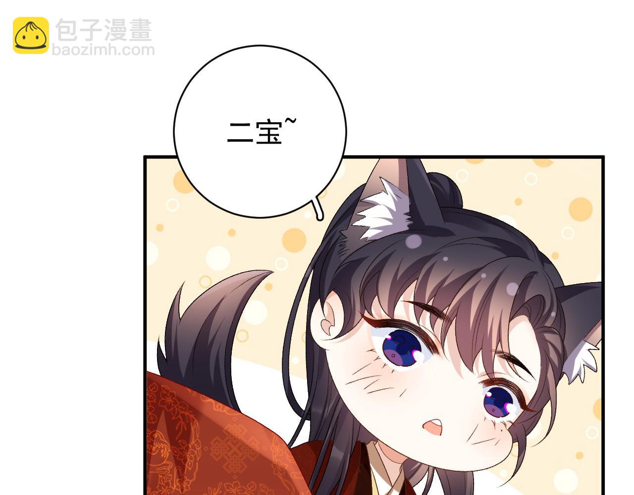 第69话 婚后生活(1/2)-第71话