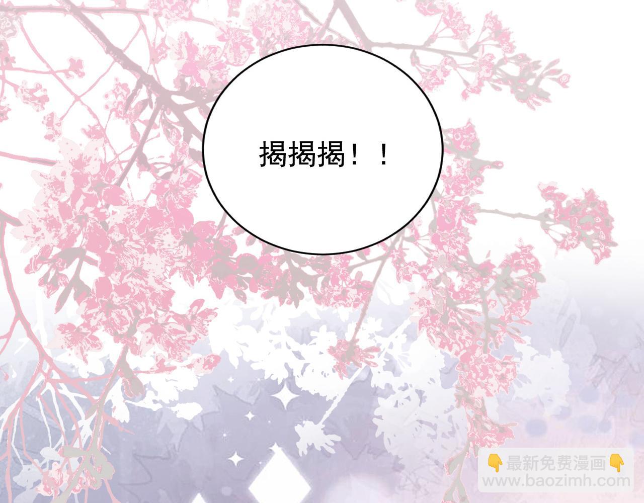 第69话 婚后生活(1/2)-第71话