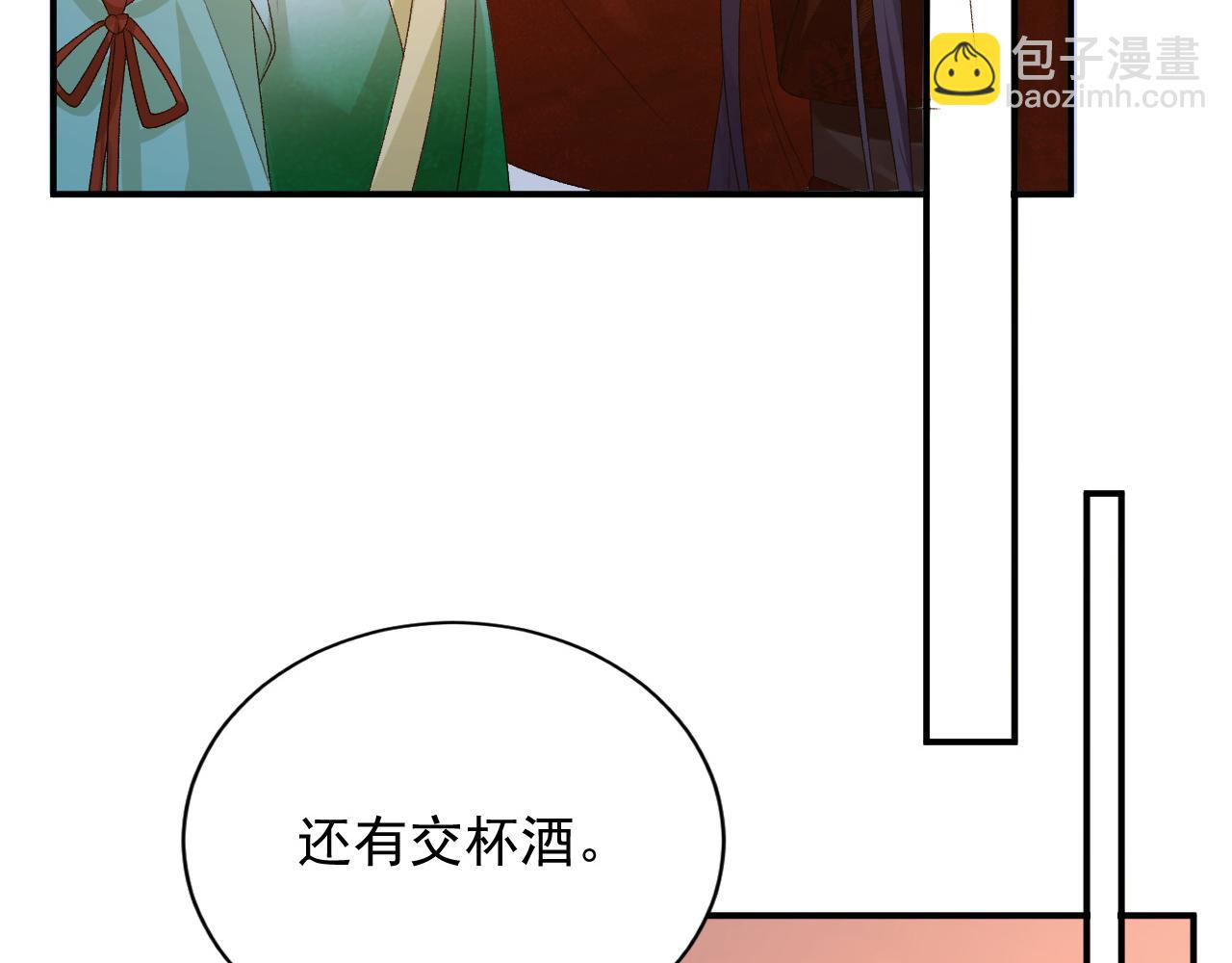 第69话 婚后生活(1/2)-第71话