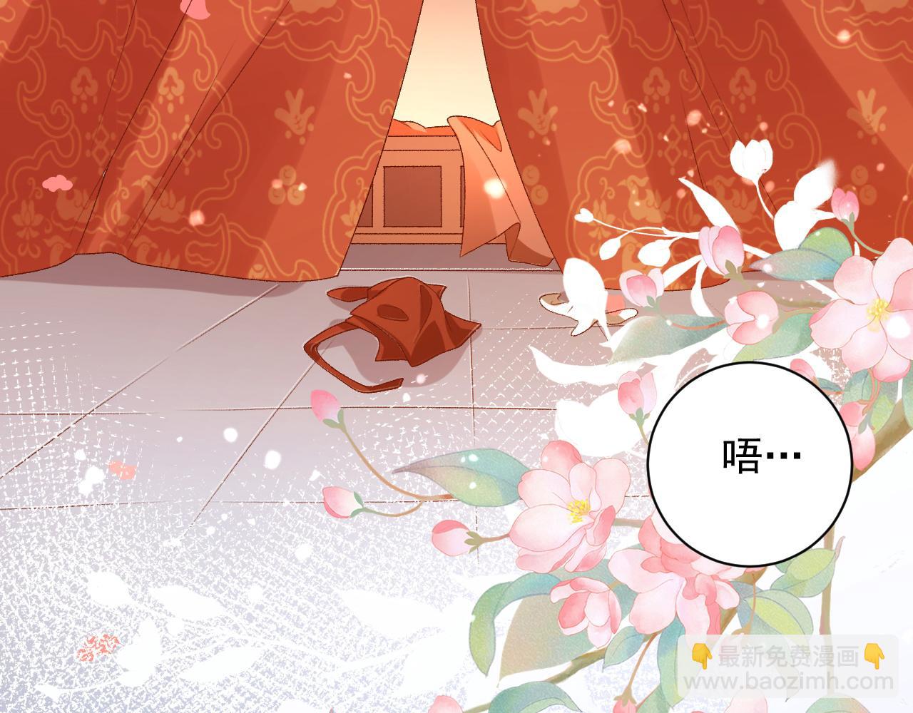 第69话 婚后生活(1/2)-第71话