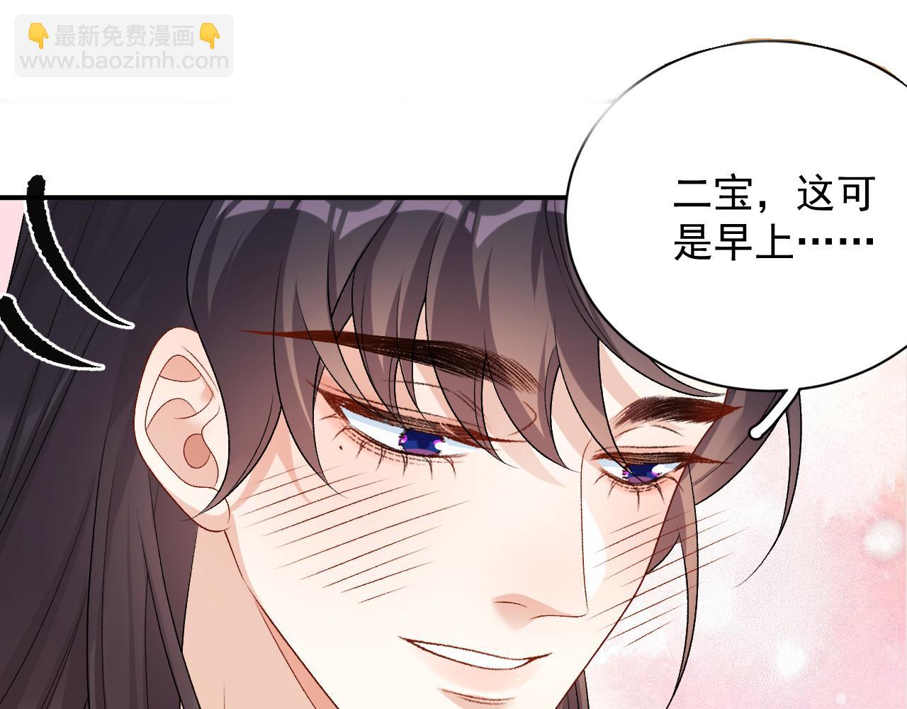 第69话 婚后生活(1/2)-第71话