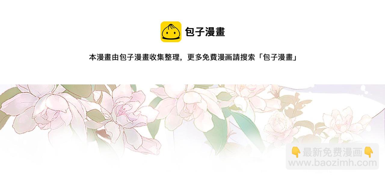 第69话 婚后生活(1/2)-第71话