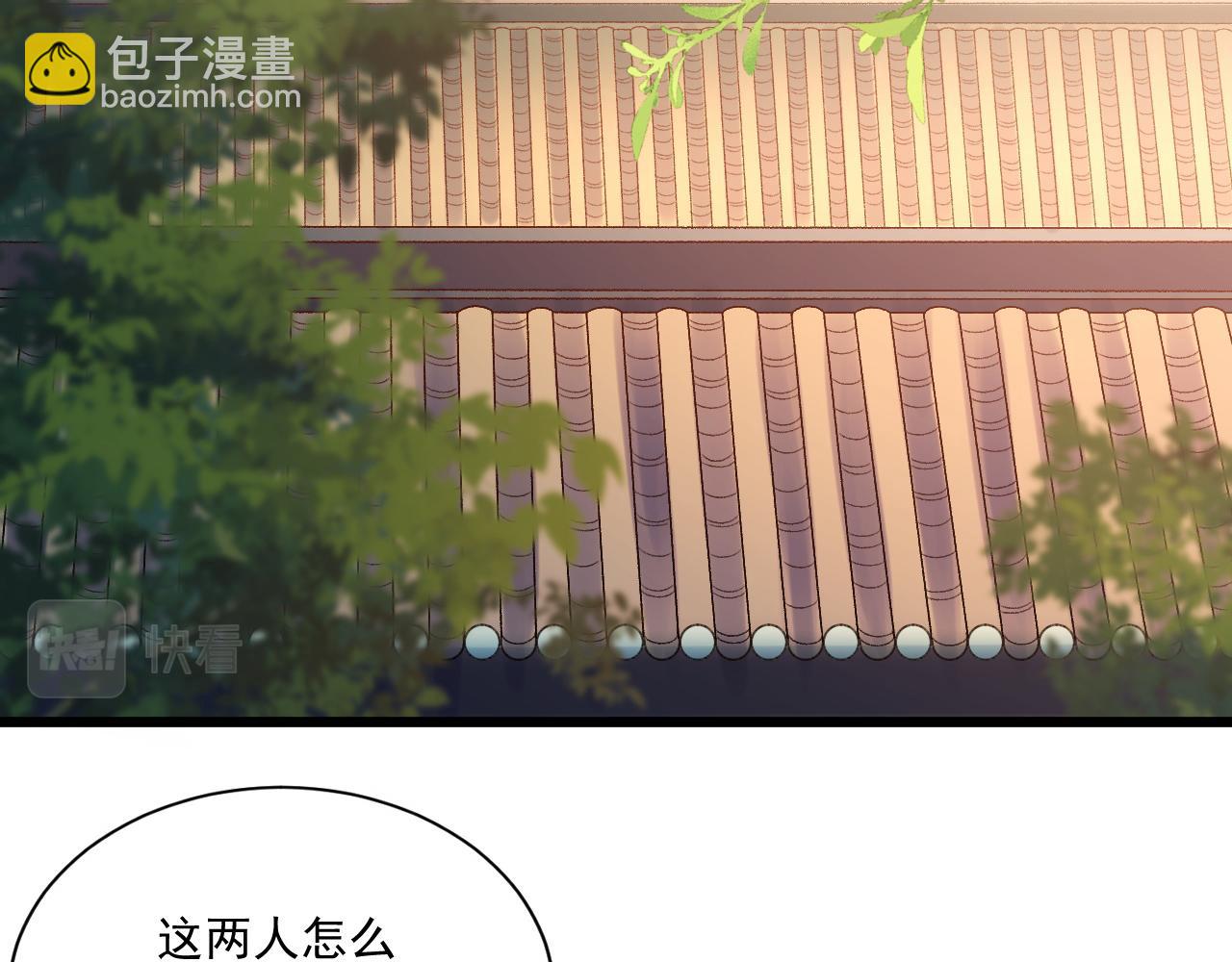 番外1 这是什么情况啊！(1/2)-第73话