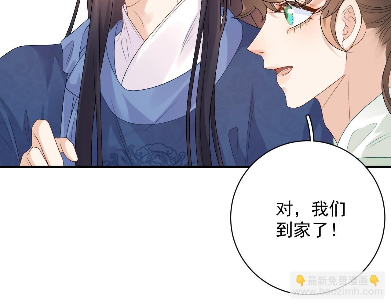 番外1 这是什么情况啊！(1/2)-第73话