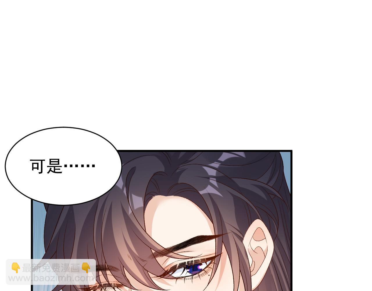 番外1 这是什么情况啊！(1/2)-第73话