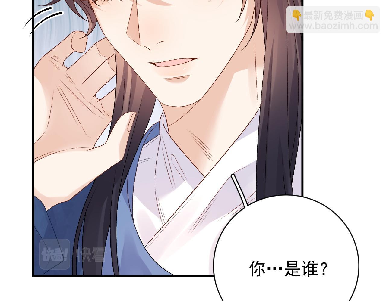 番外1 这是什么情况啊！(1/2)-第73话