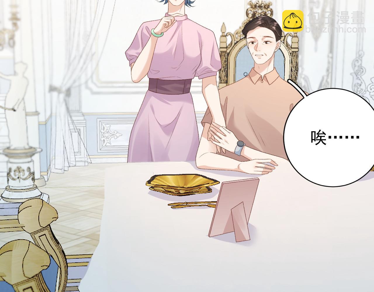 番外1 这是什么情况啊！(1/2)-第73话