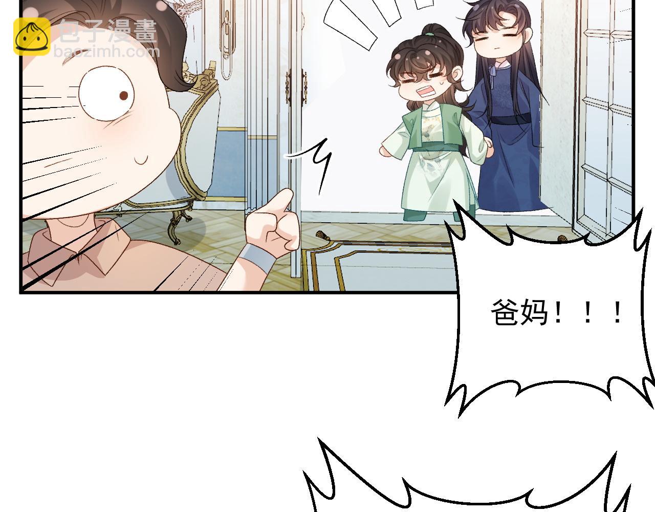 番外1 这是什么情况啊！(1/2)-第73话