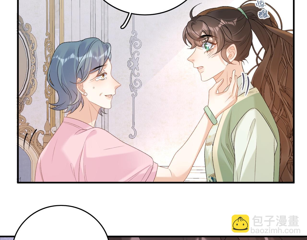 番外1 这是什么情况啊！(1/2)-第73话