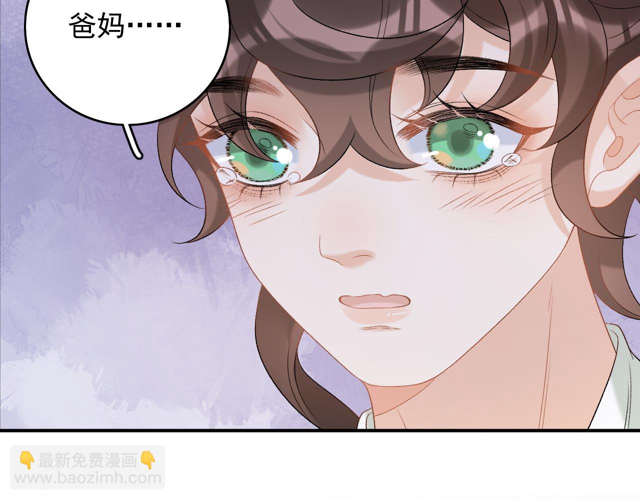 番外1 这是什么情况啊！(1/2)-第73话