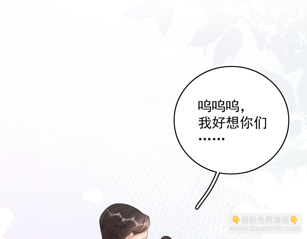番外1 这是什么情况啊！(1/2)-第73话