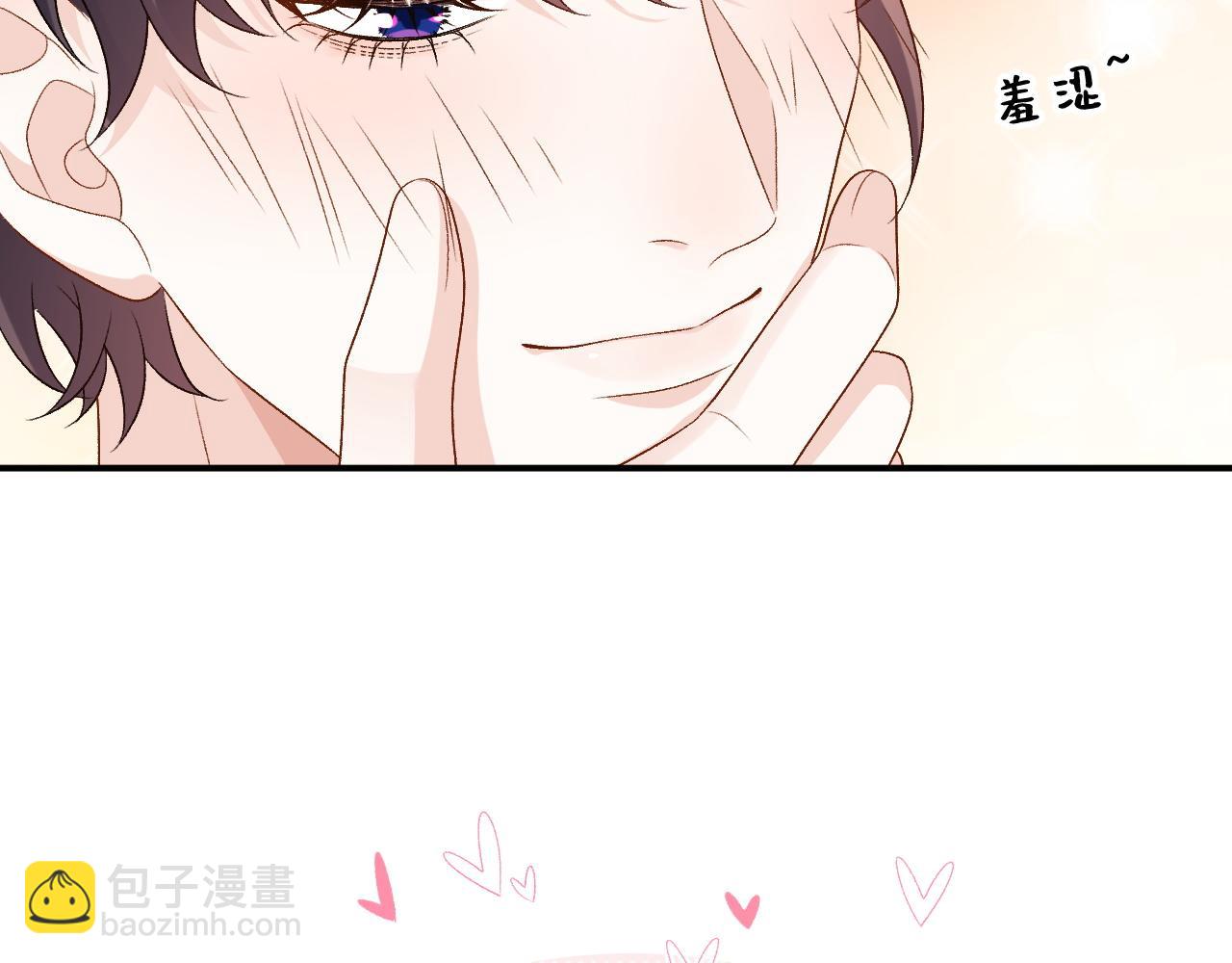 番外3 煜哥哥好茶！(1/2)-第75话