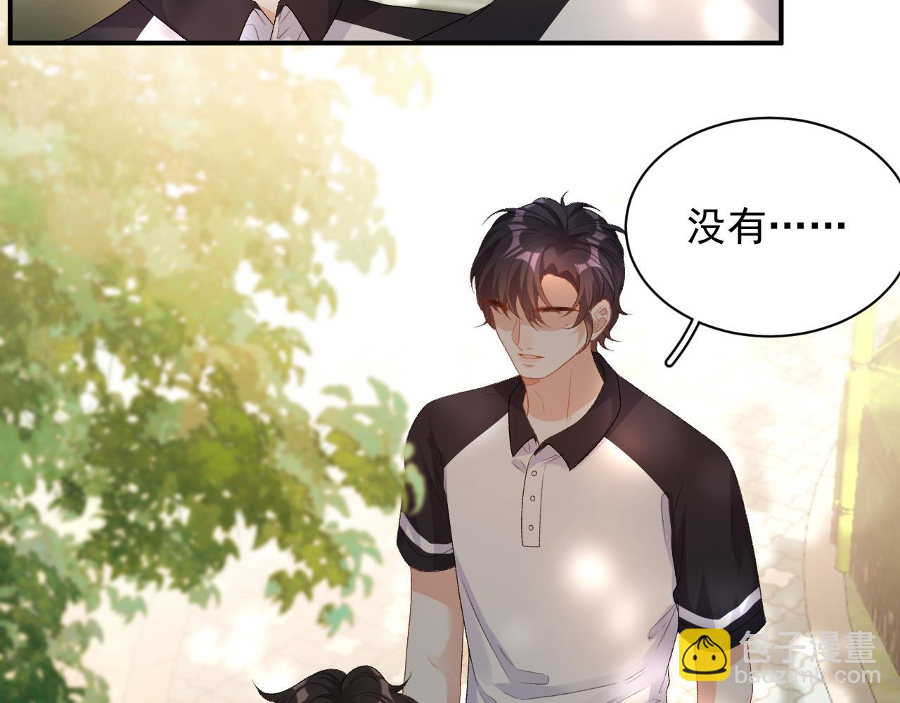 番外3 煜哥哥好茶！(1/2)-第75话