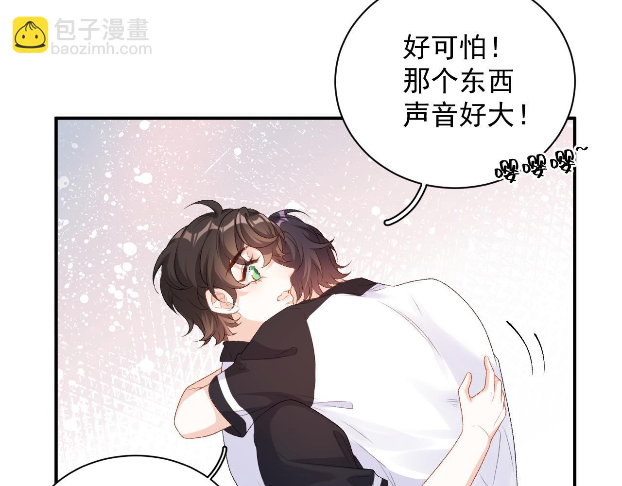 番外3 煜哥哥好茶！(1/2)-第75话