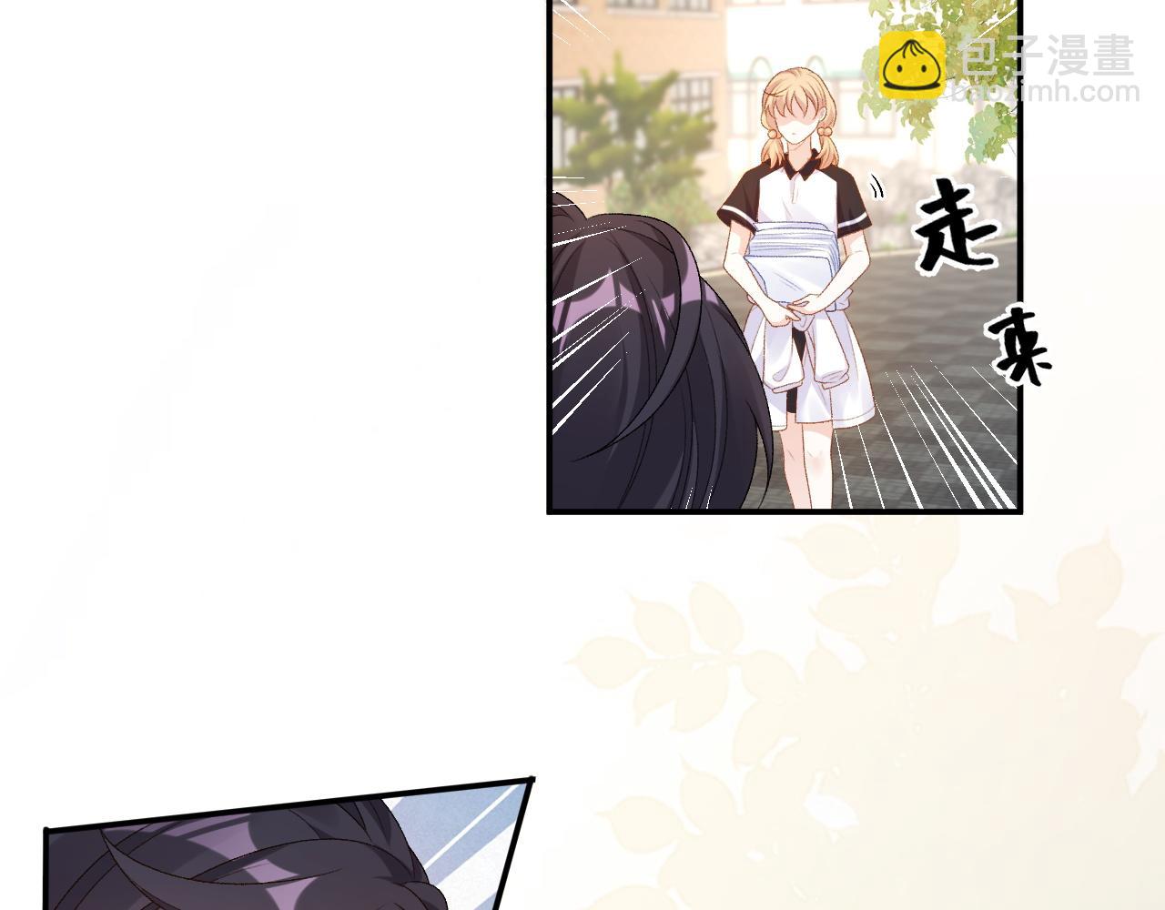 番外3 煜哥哥好茶！(1/2)-第75话