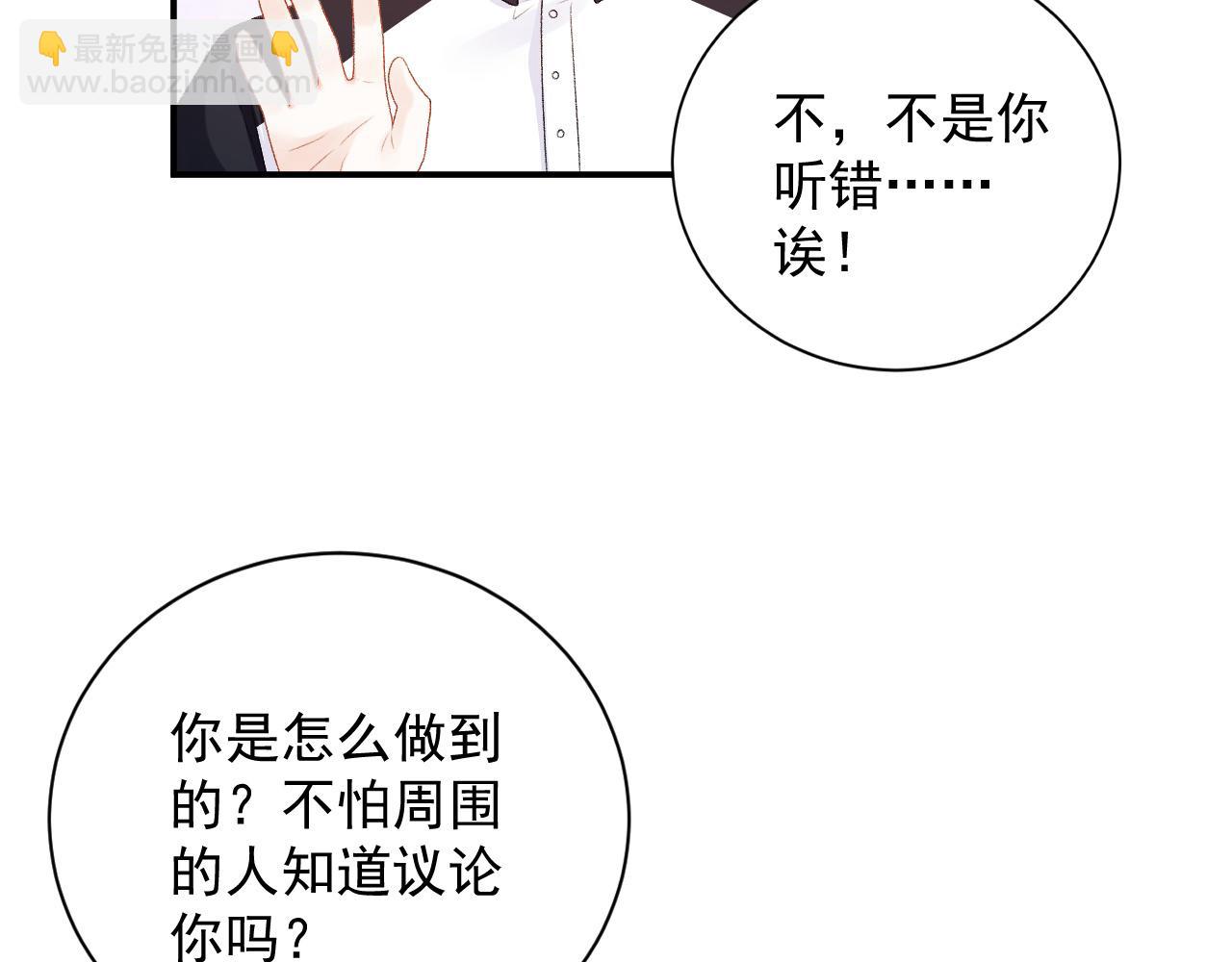 番外5 宣布主权(1/2)-第77话