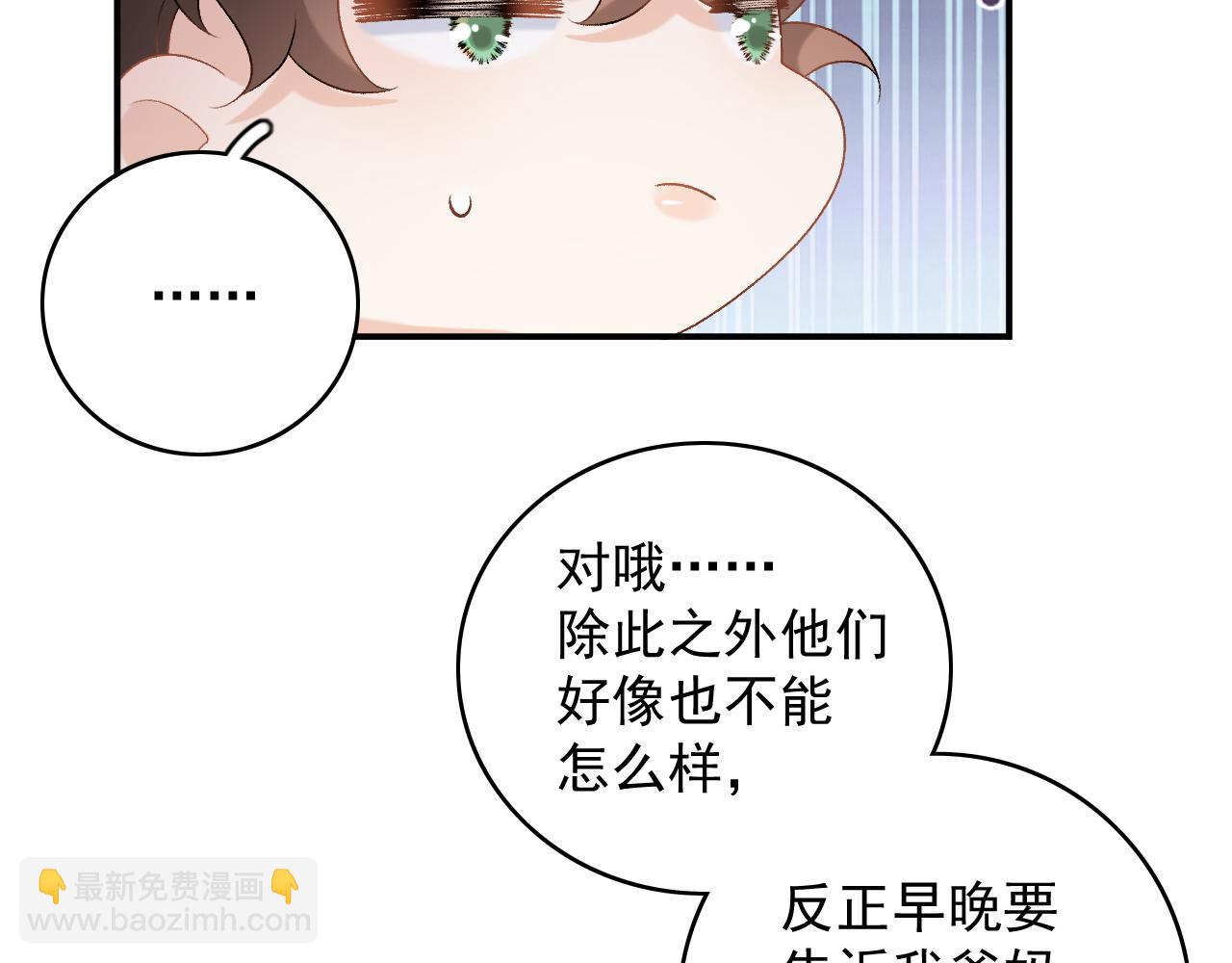番外5 宣布主权(1/2)-第77话
