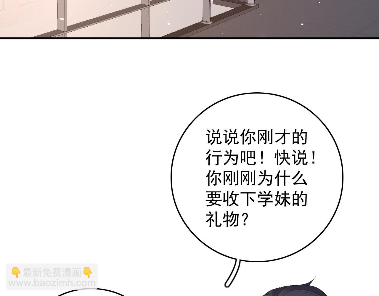 番外5 宣布主权(1/2)-第77话