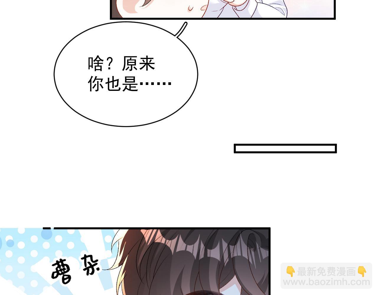 番外5 宣布主权(1/2)-第77话