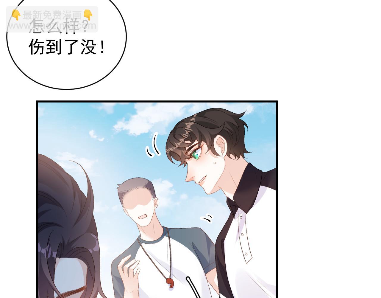 番外7 露馅啦！(1/2)-第79话