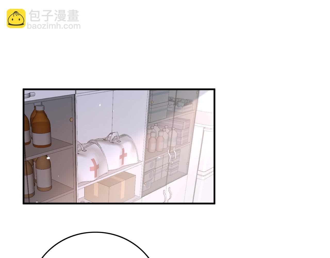 番外7 露馅啦！(1/2)-第79话