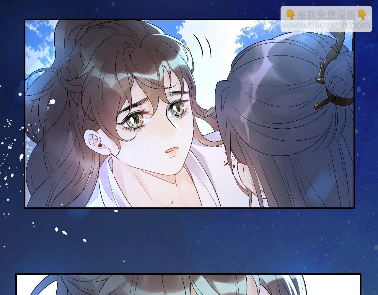 第7话 他的怀抱(1/3)-第9话