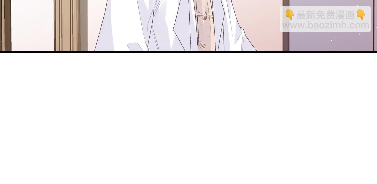 番外9 和他什么关系？(1/2)-第81话