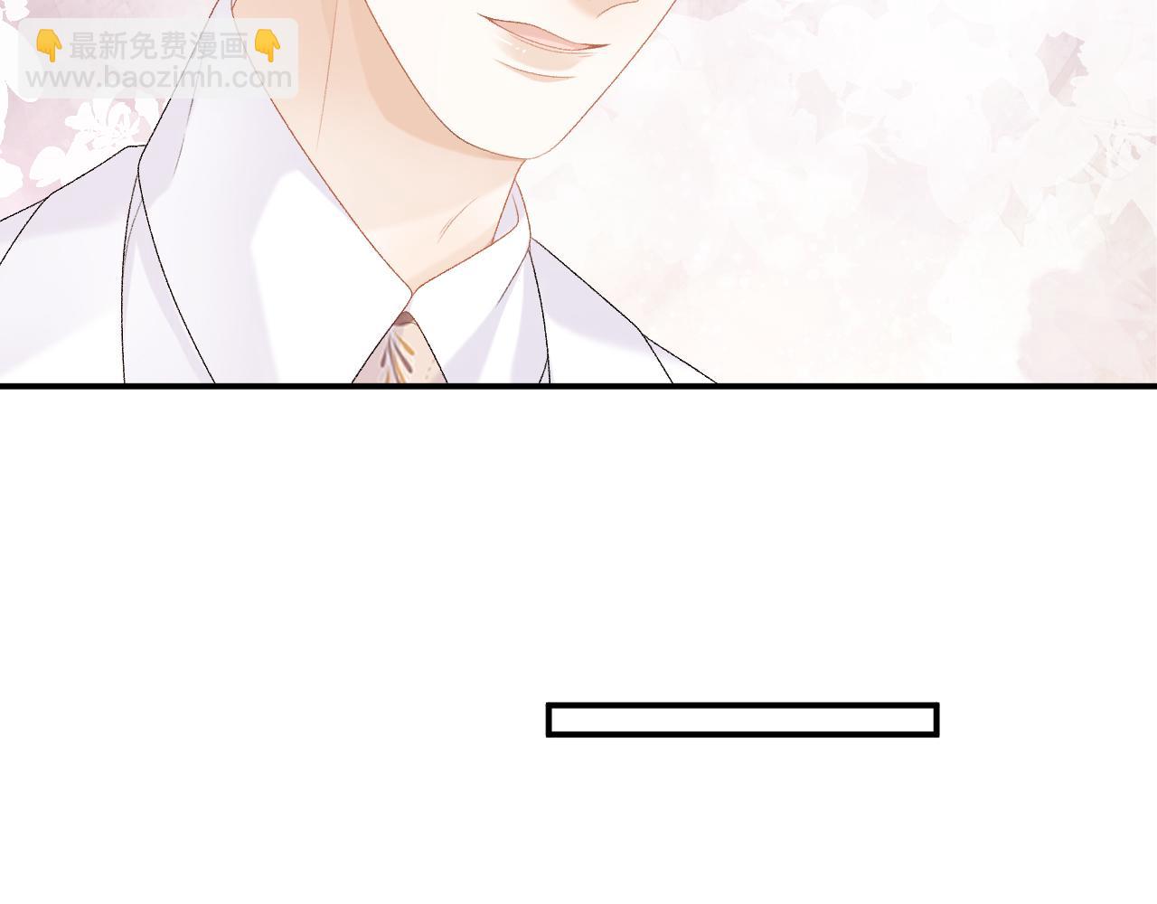 番外9 和他什么关系？(1/2)-第81话