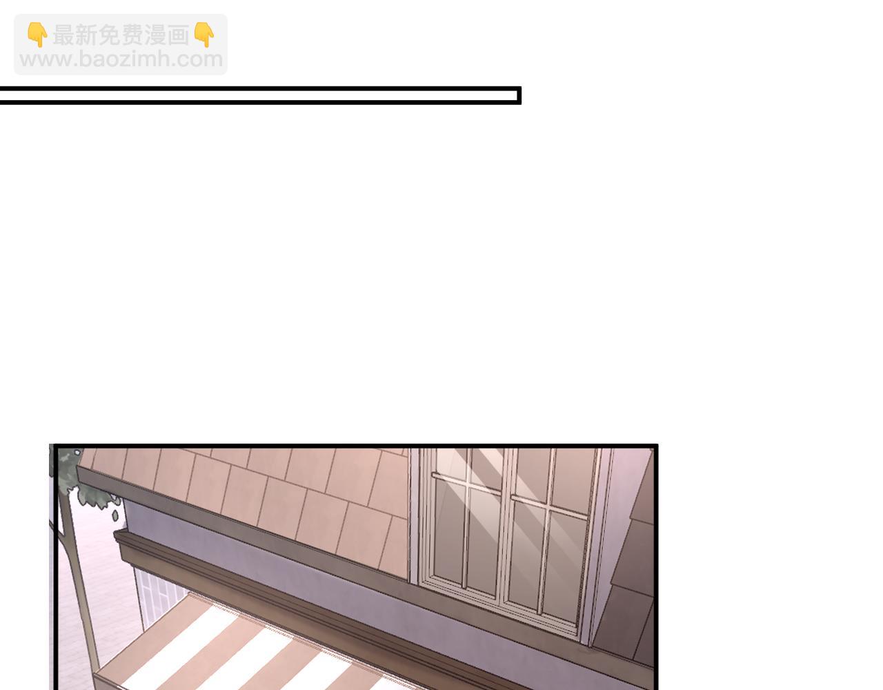 番外9 和他什么关系？(1/2)-第81话