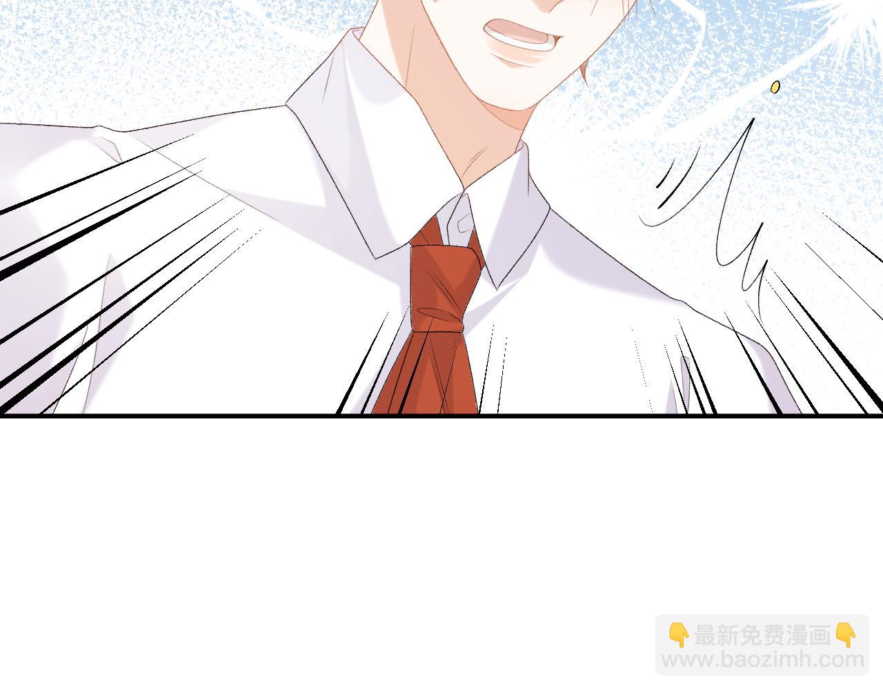 番外9 和他什么关系？(1/2)-第81话