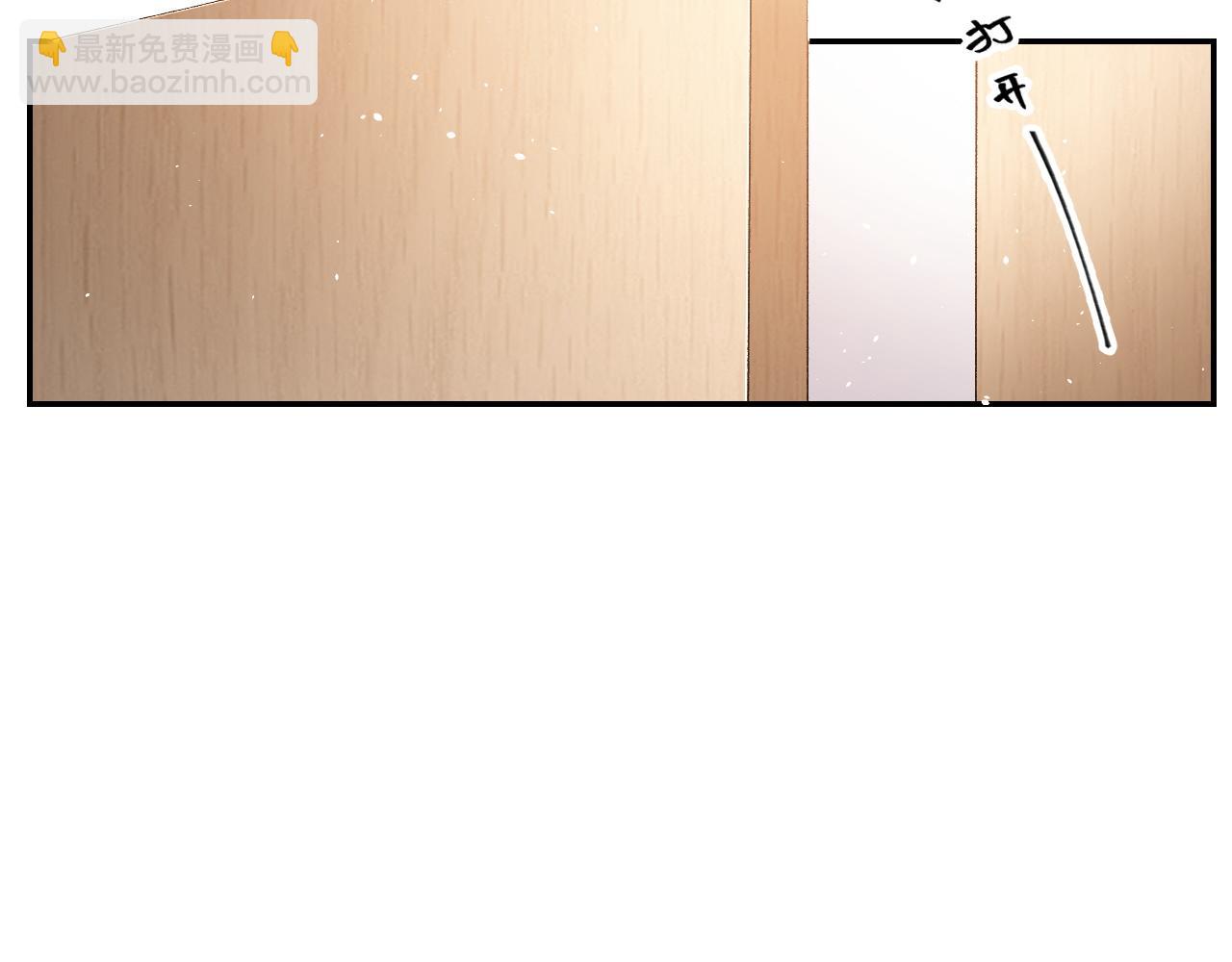 番外9 和他什么关系？(1/2)-第81话