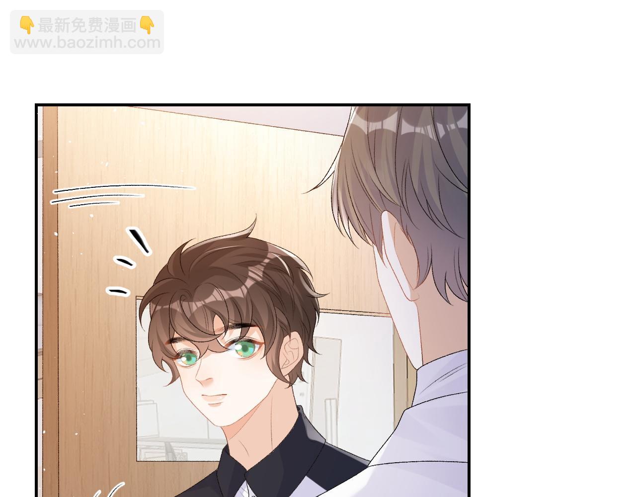 番外9 和他什么关系？(1/2)-第81话