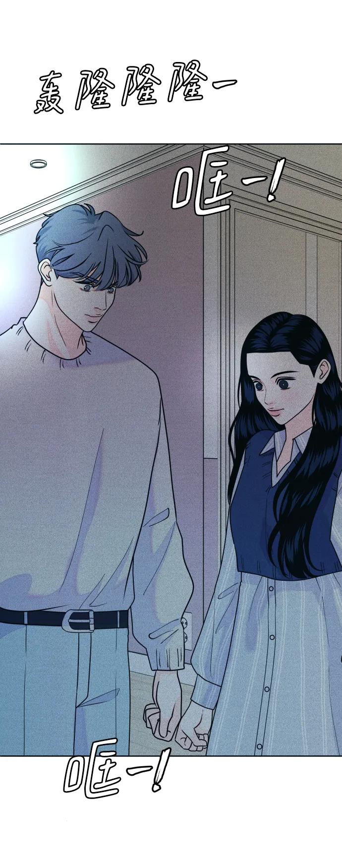 内向男女 - [第69話] 被子外面有危險(1/2) - 第3张图