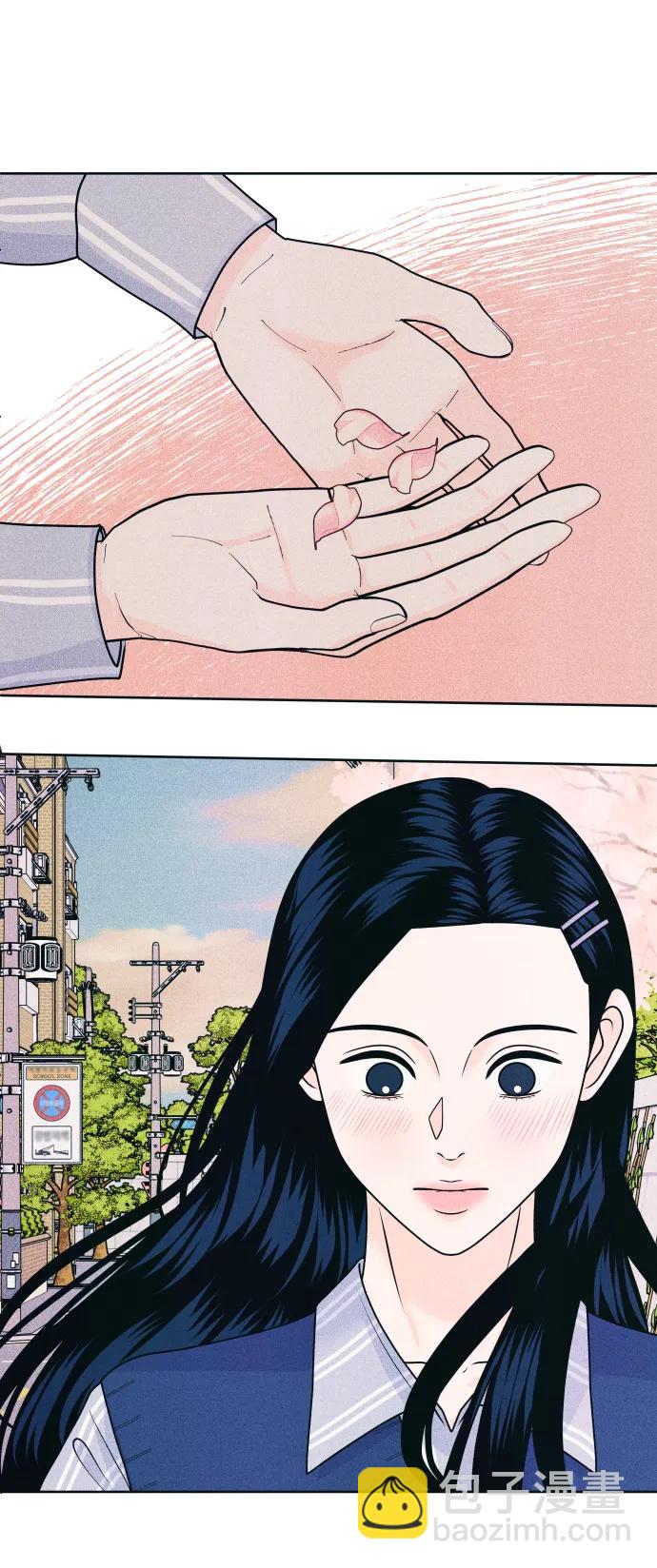 内向男女 - [第71話] 說曹操(1/2) - 第32张图