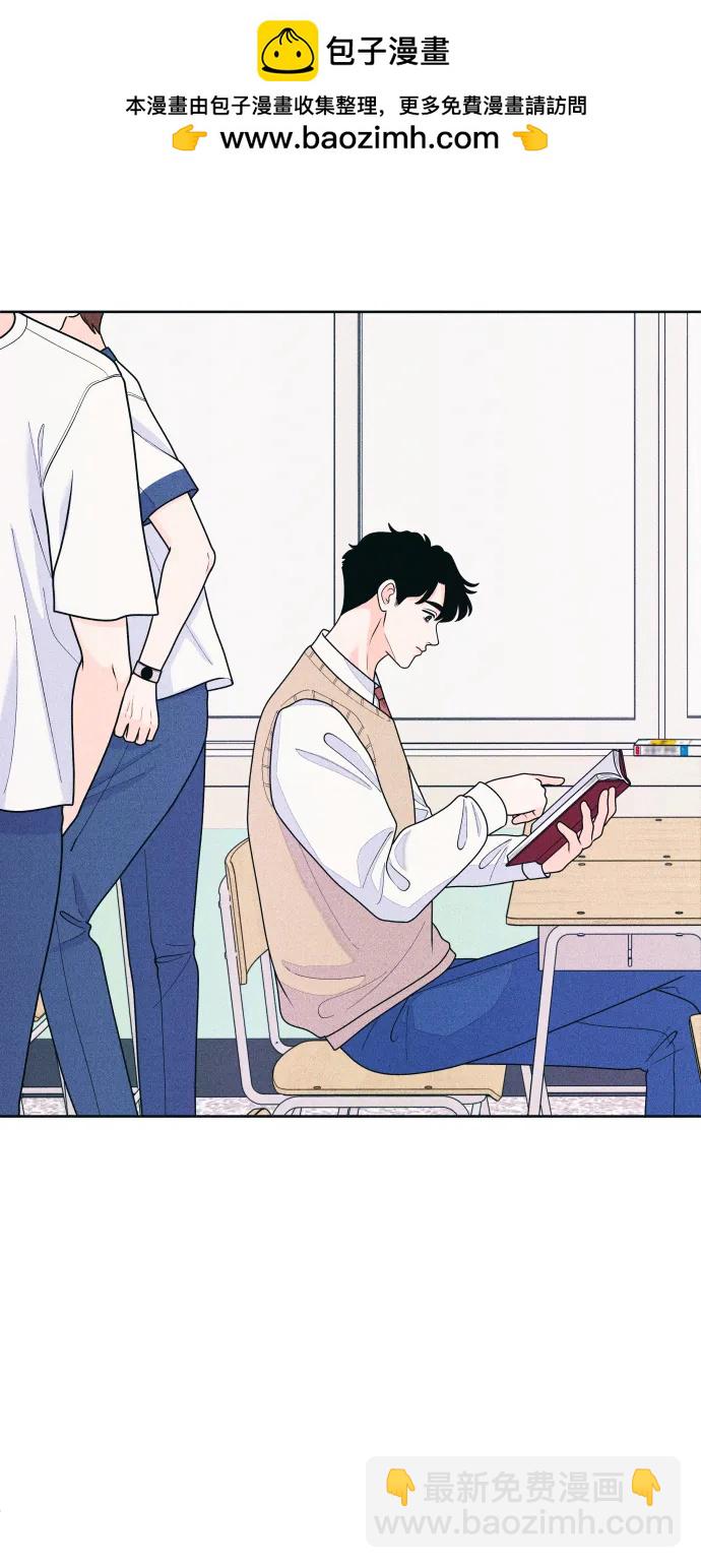 内向男女 - [第71話] 說曹操(1/2) - 第40张图