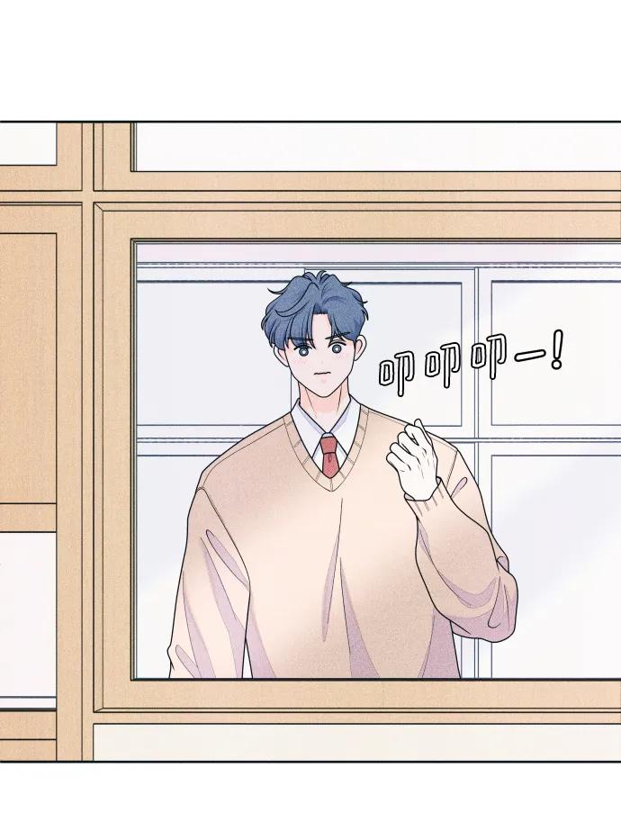 内向男女 - [第71話] 說曹操(1/2) - 第41张图