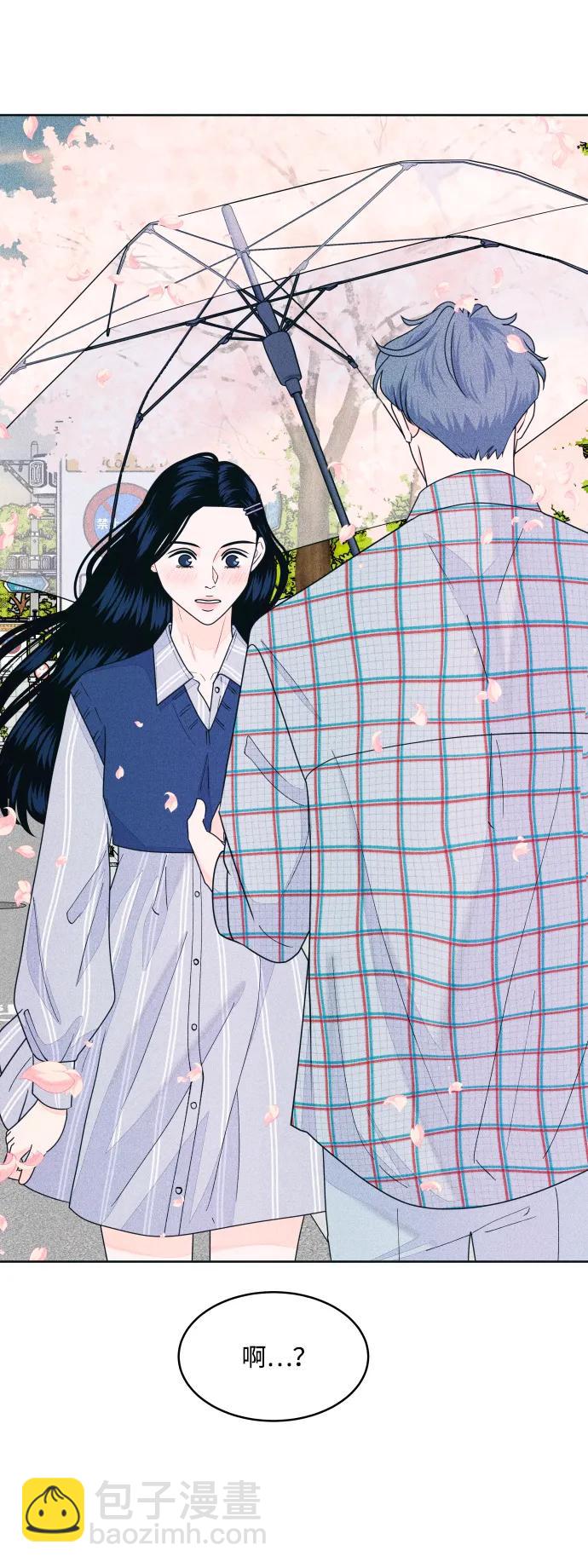 内向男女 - [第71話] 說曹操(1/2) - 第6张图